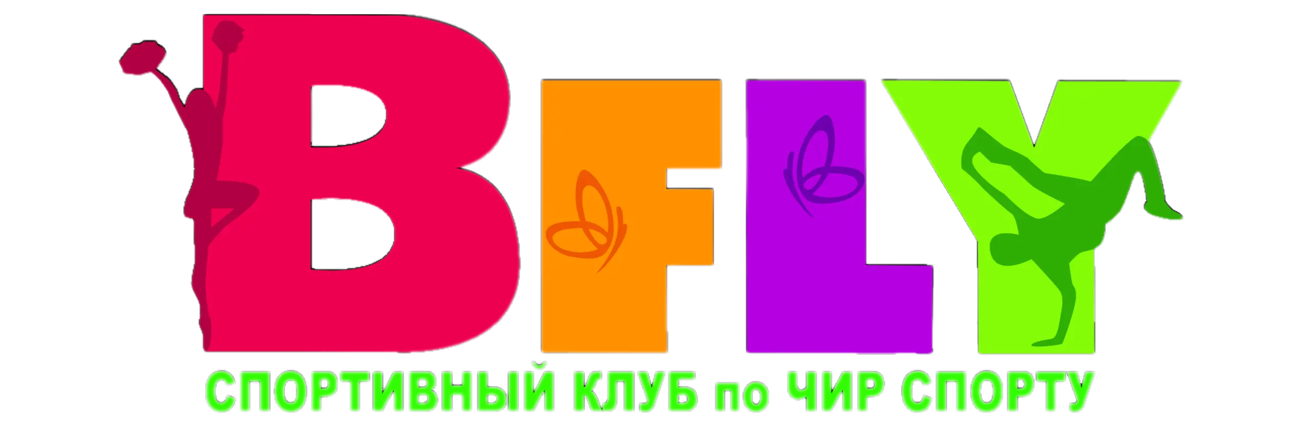 BFLY