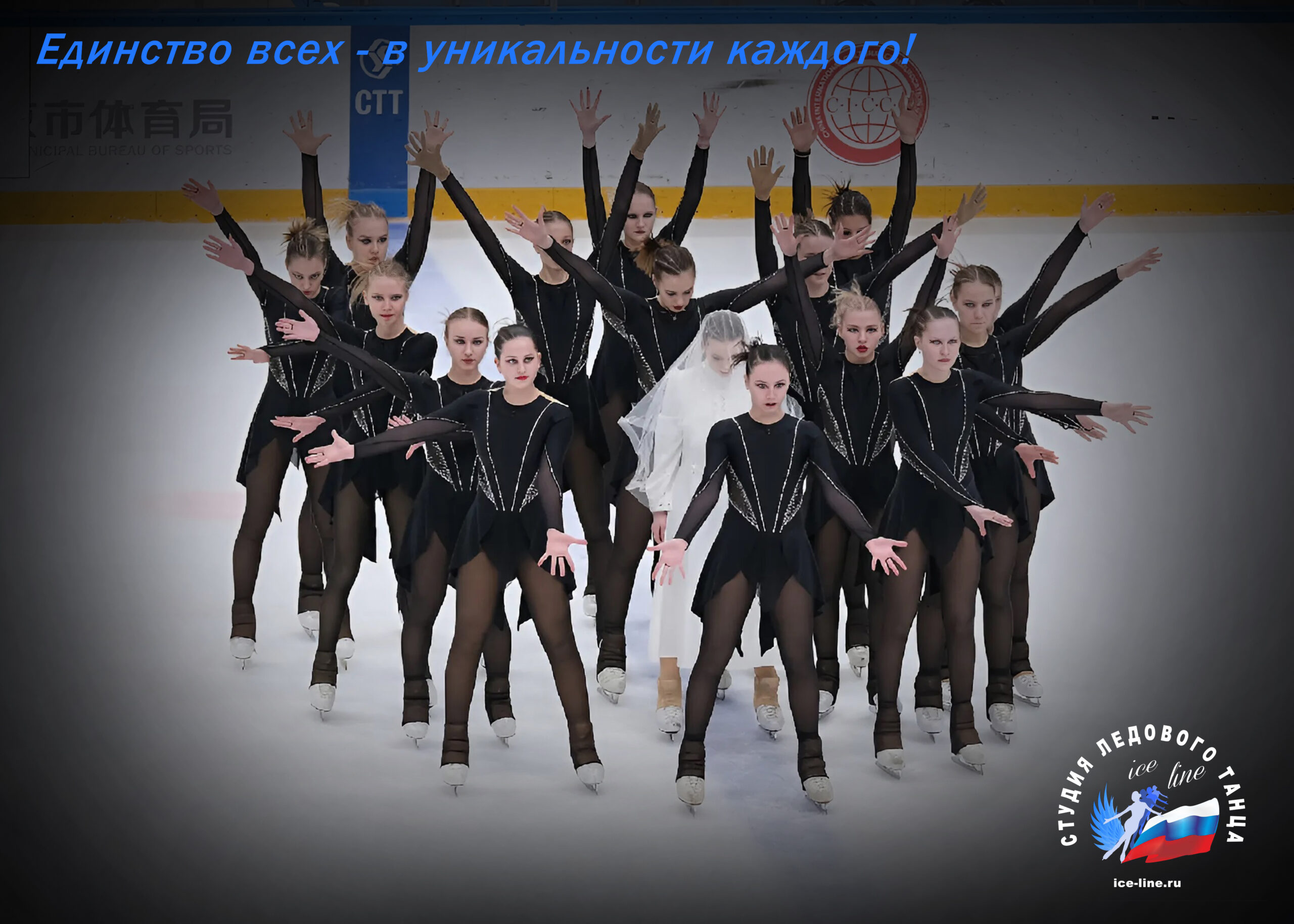 Фото матча 2